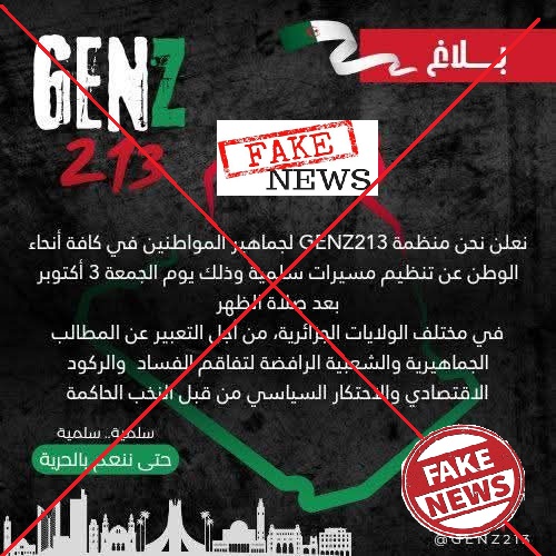 Il tente, comme il le fait pour la drogue «d’exporter» ses manifestations vers l’Algérie : Le Makhzen démasqué