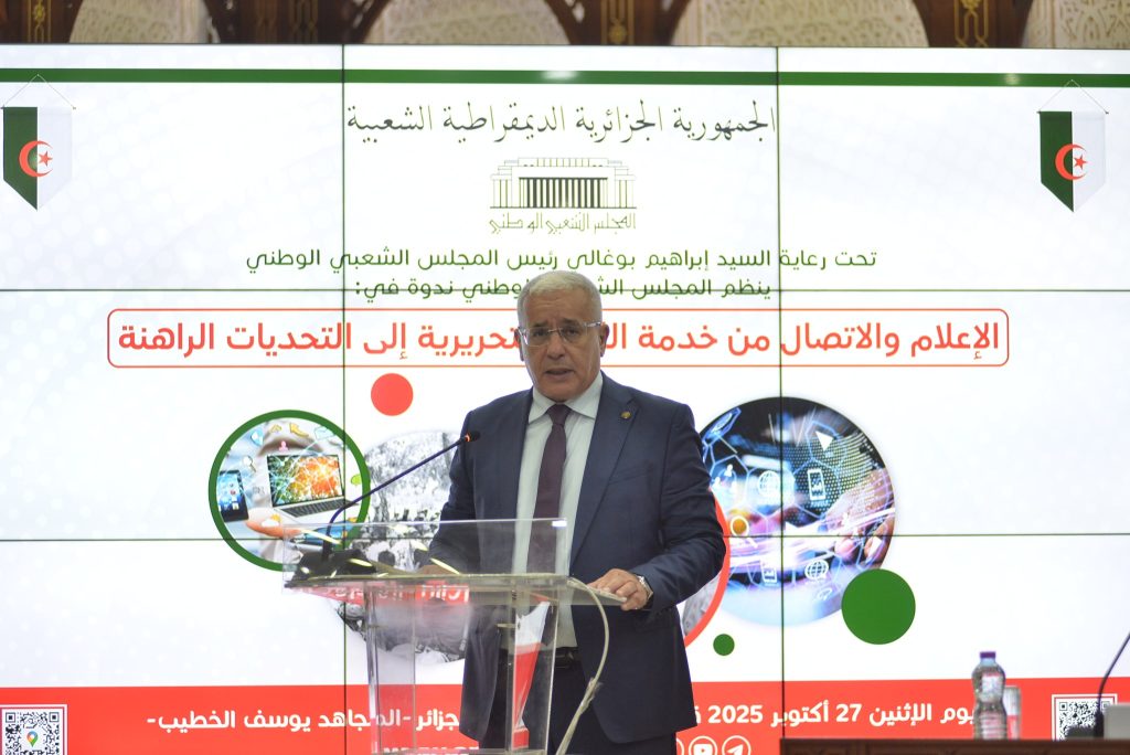 Brahim Boughali, président de l’APN : «Les médias arme de la Patrie»