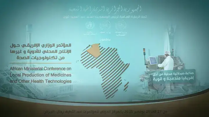 Conférence ministérielle africaine sur la production locale de médicaments : Les participants adoptent la «Déclaration d’Alger»