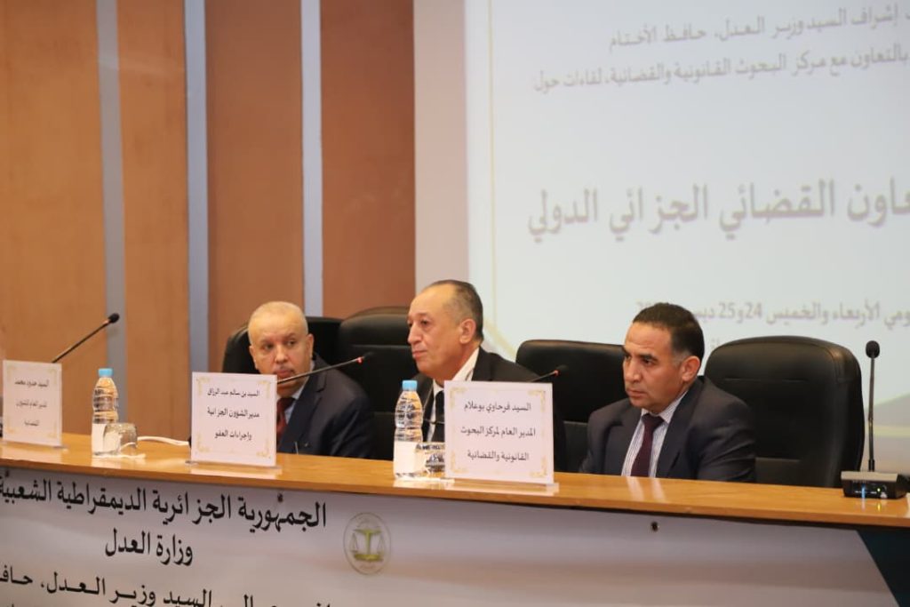 100 % de conformité avec les normes d’Interpol : Une avancée pour l’Algérie