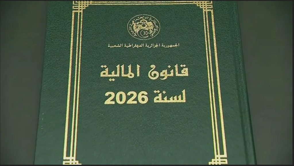Relance économique: La LF-2026 expliquée aux entreprises