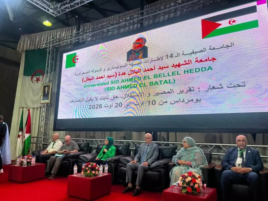 Début à Boumerdès des travaux de l’Université d’été des cadres du Front Polisario et de la RASD