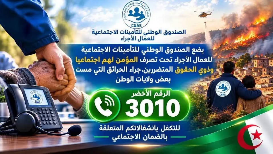 Sécurité sociale : Le numéro vert «3010» pour répondre aux préoccupations des assurés sociaux touchés par les incendies