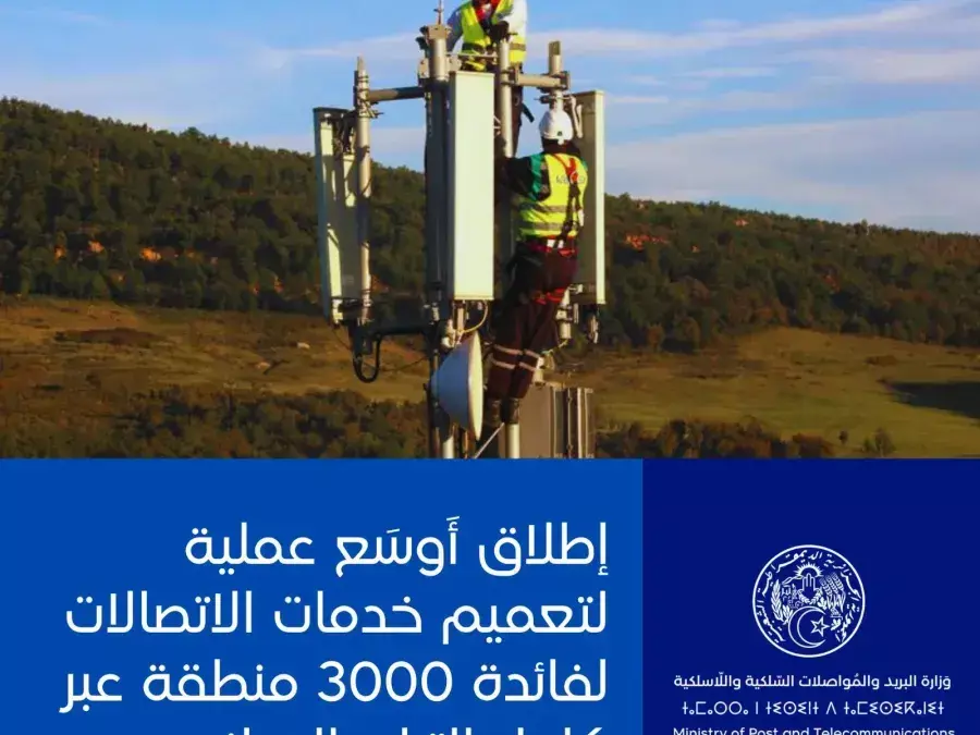 Généralisation des services de télécommunications dans 3 000 localités du pays